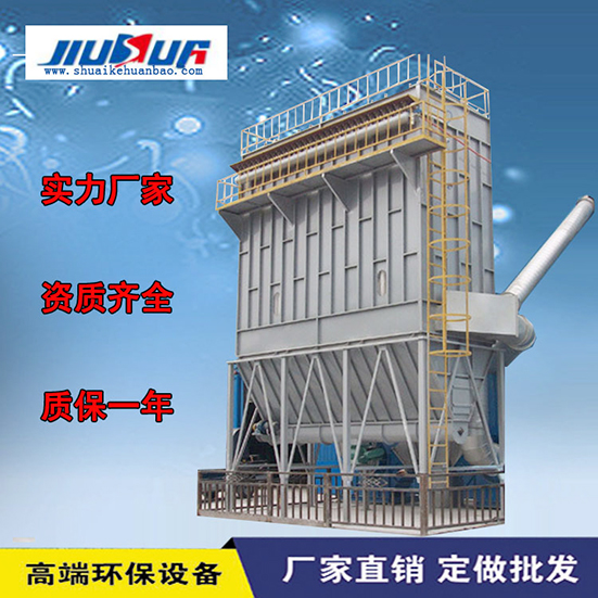 脉冲布袋吸尘器 脉冲布袋吸尘器